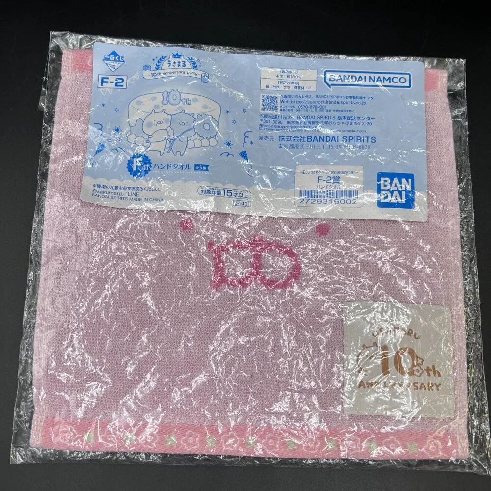 Usamaru brand new